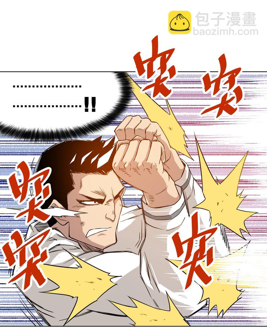 05 夹攻的背后(1/2)-第5话