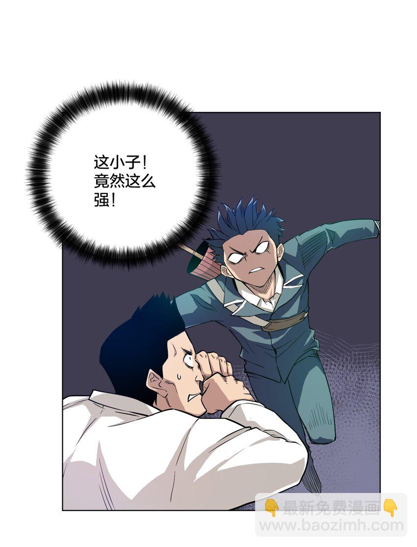 05 夹攻的背后(1/2)-第5话