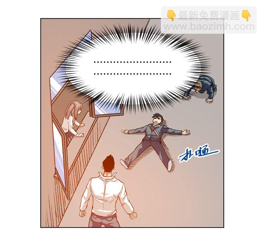 05 夹攻的背后(1/2)-第5话