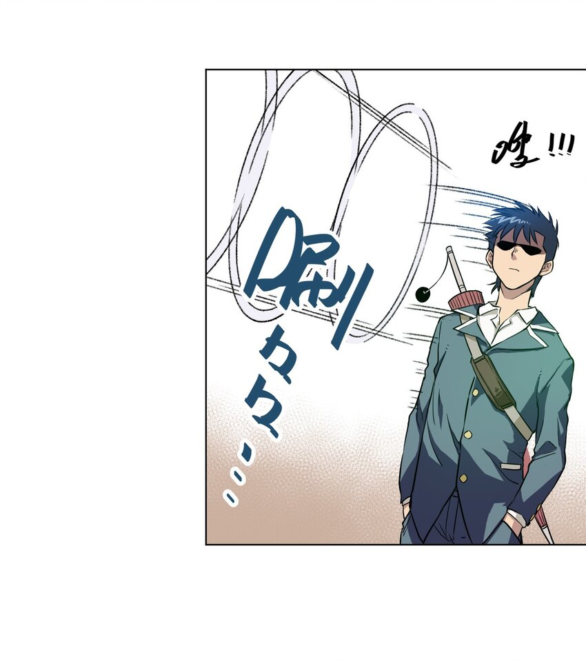 05 夹攻的背后(1/2)-第5话