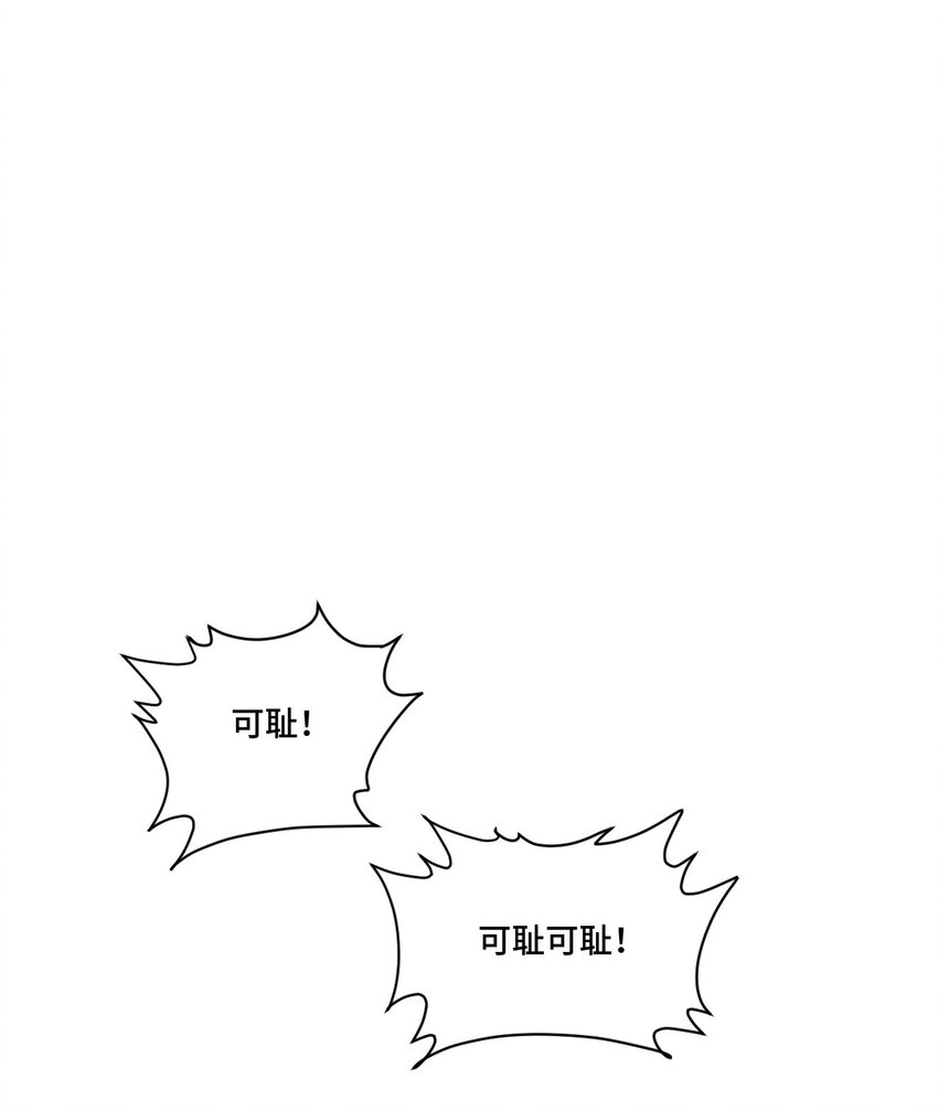 43 误解(1/2)-第43话