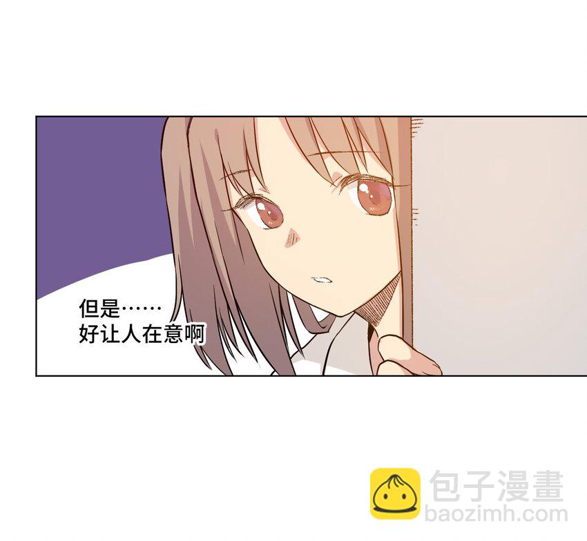 43 误解(1/2)-第43话