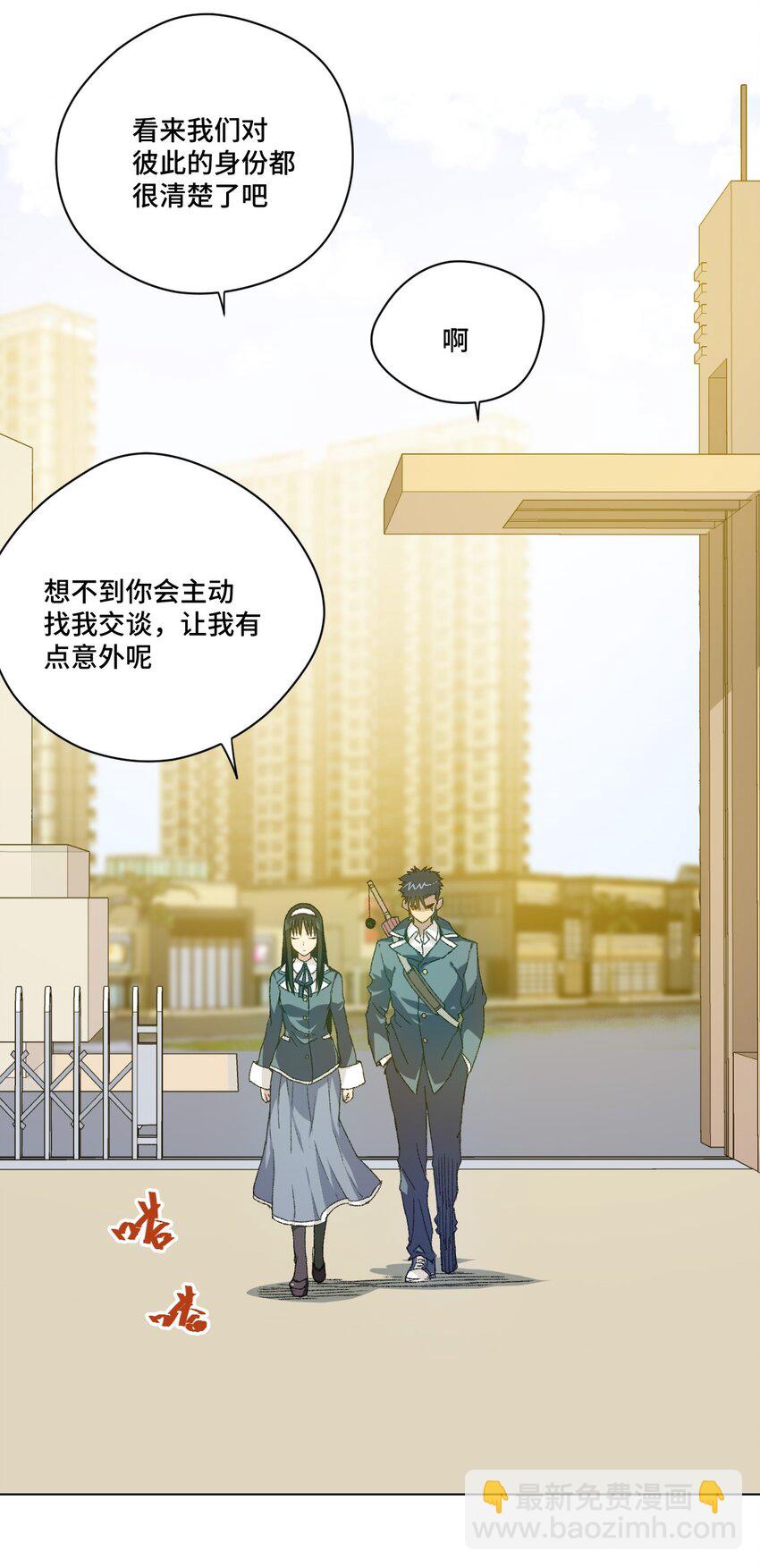 43 误解(1/2)-第43话