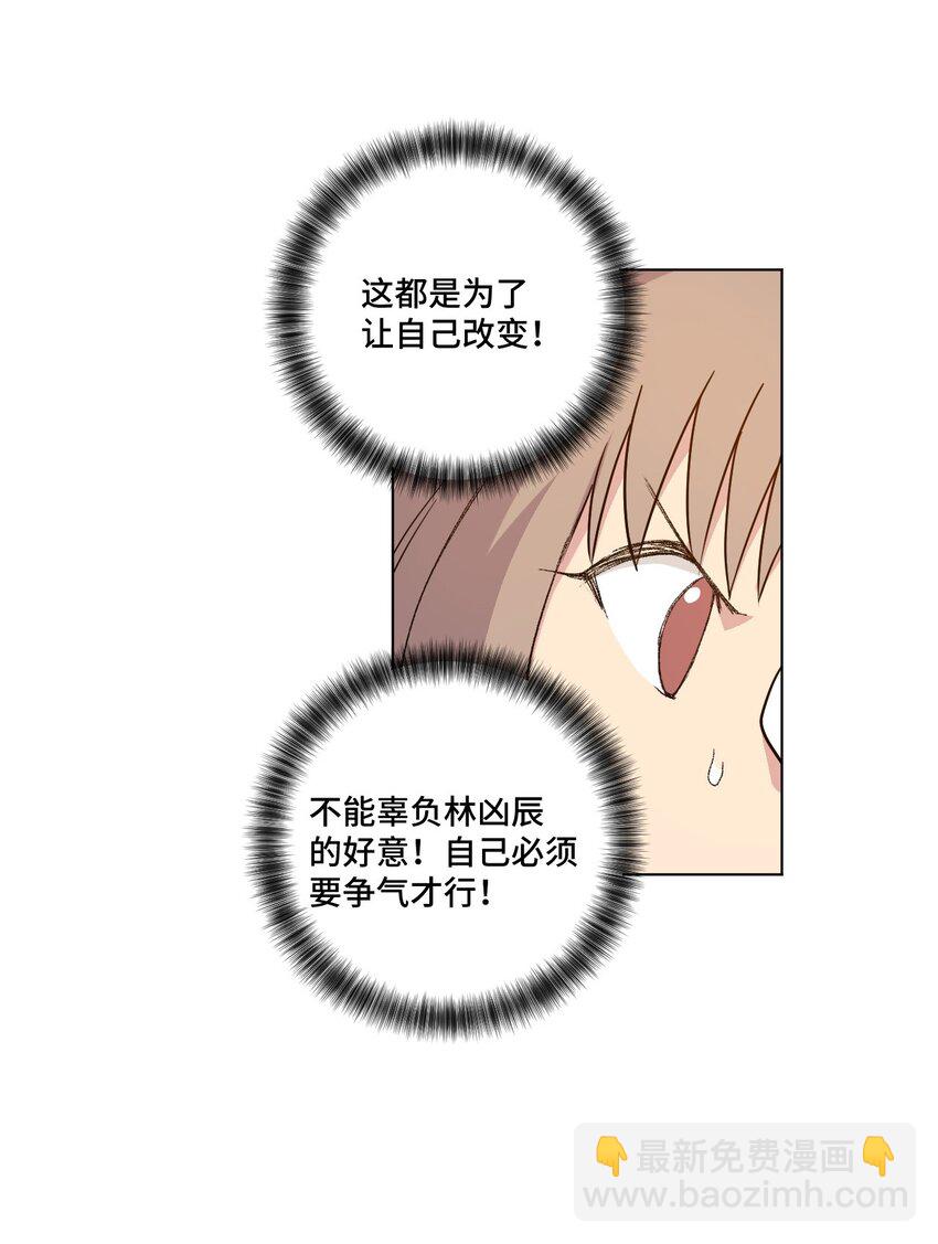 43 误解(1/2)-第43话