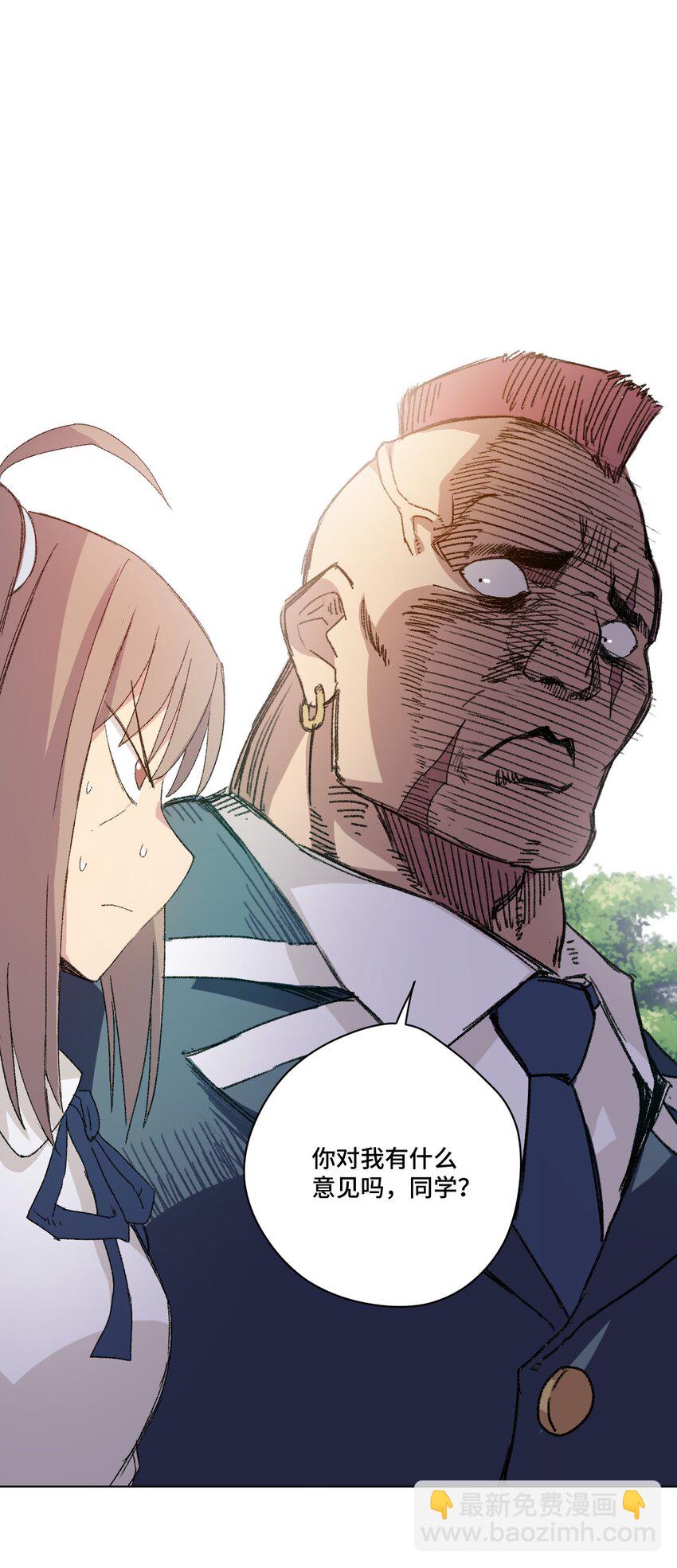 43 误解(1/2)-第43话