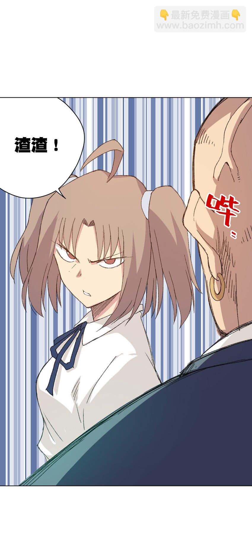 43 误解(1/2)-第43话