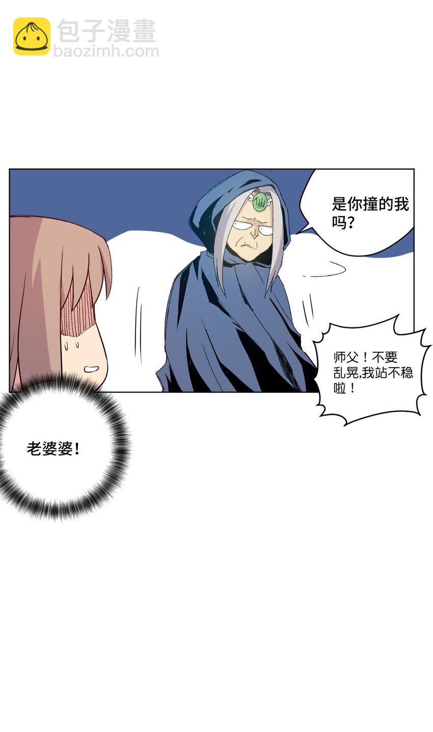 43 误解(1/2)-第43话