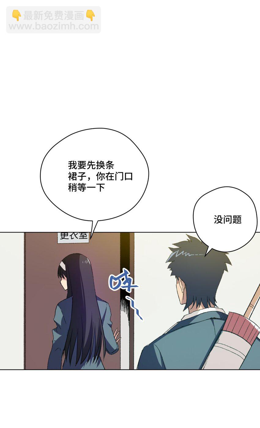 43 误解(1/2)-第43话