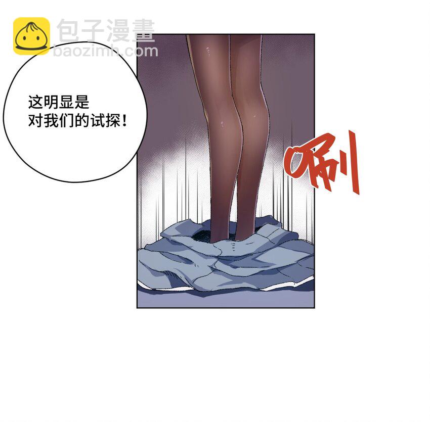 43 误解(1/2)-第43话