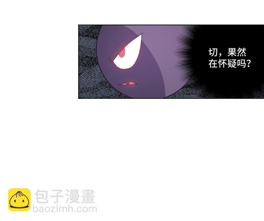 43 误解(1/2)-第43话