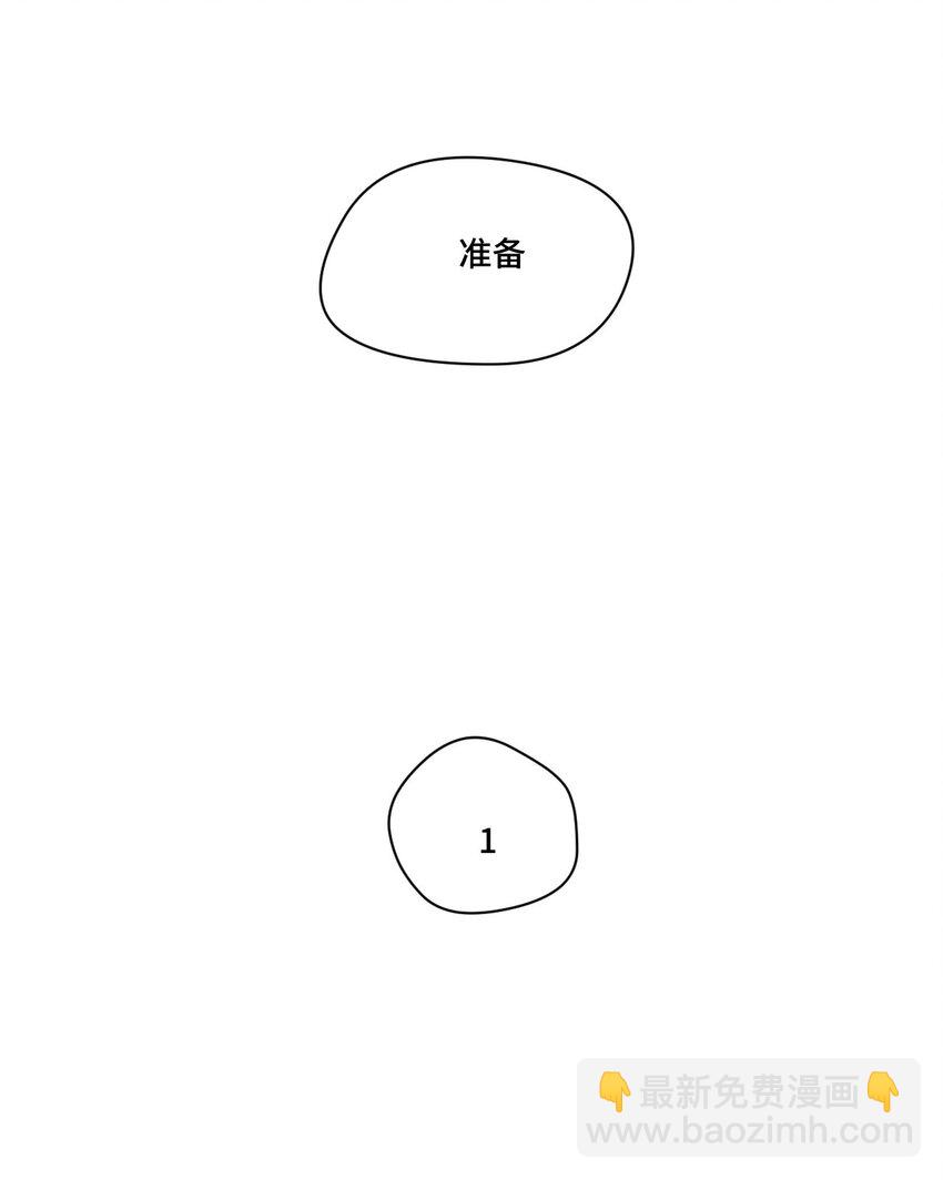 43 误解(1/2)-第43话