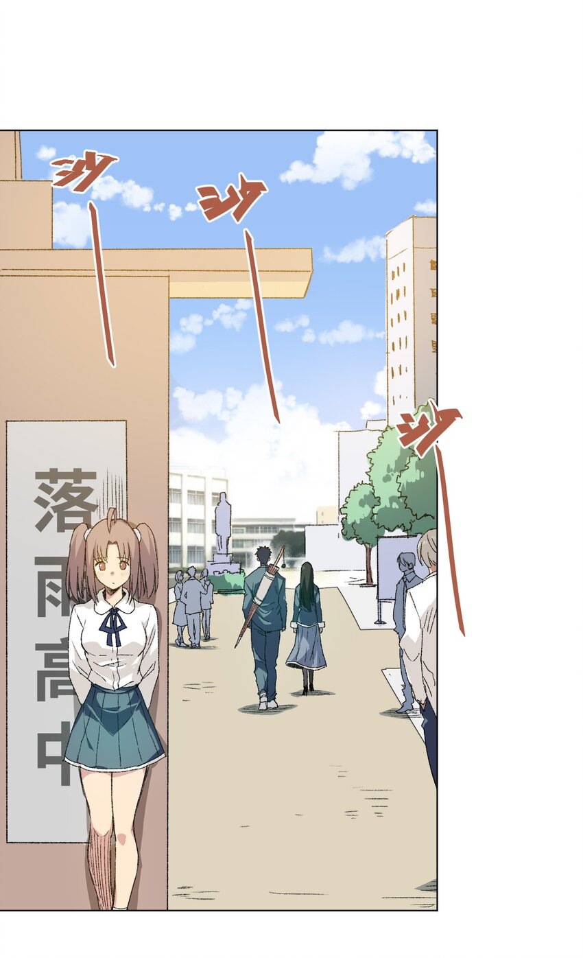 43 误解(1/2)-第43话