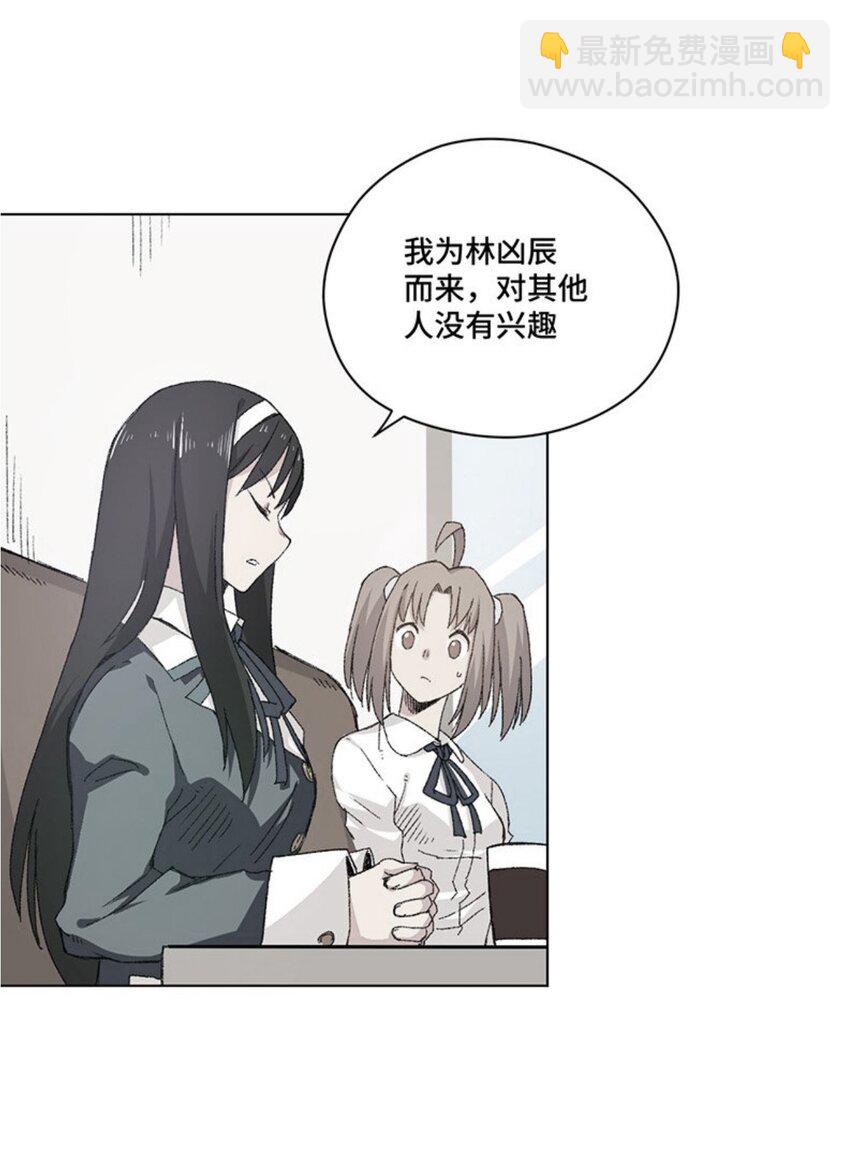 43 误解(1/2)-第43话