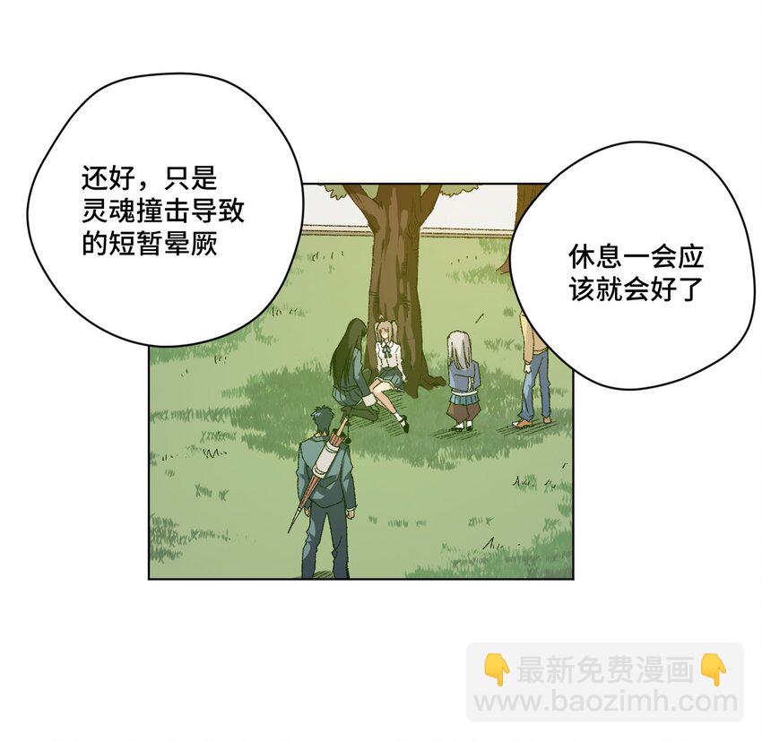 45 沉睡之魂(1/2)-第45话