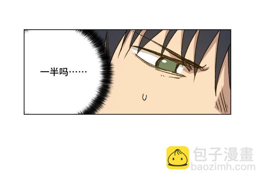 45 沉睡之魂(1/2)-第45话