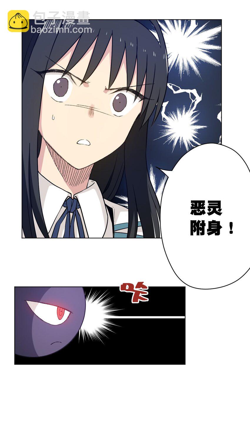 45 沉睡之魂(1/2)-第45话