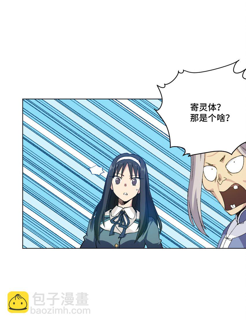 45 沉睡之魂(1/2)-第45话