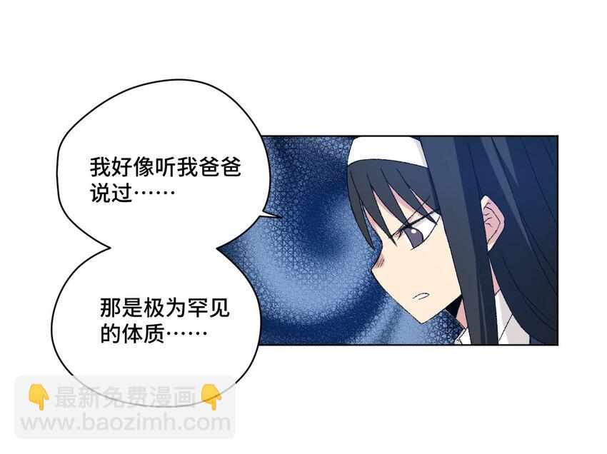 45 沉睡之魂(1/2)-第45话