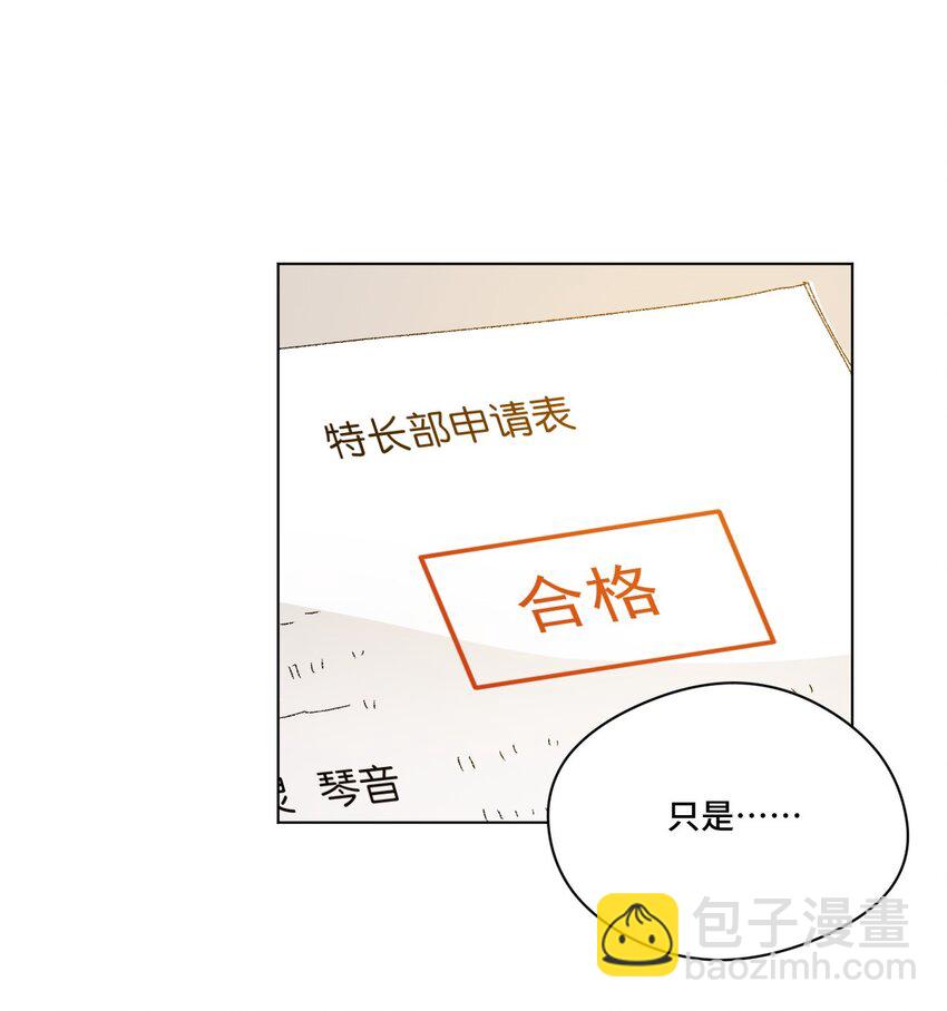 45 沉睡之魂(1/2)-第45话