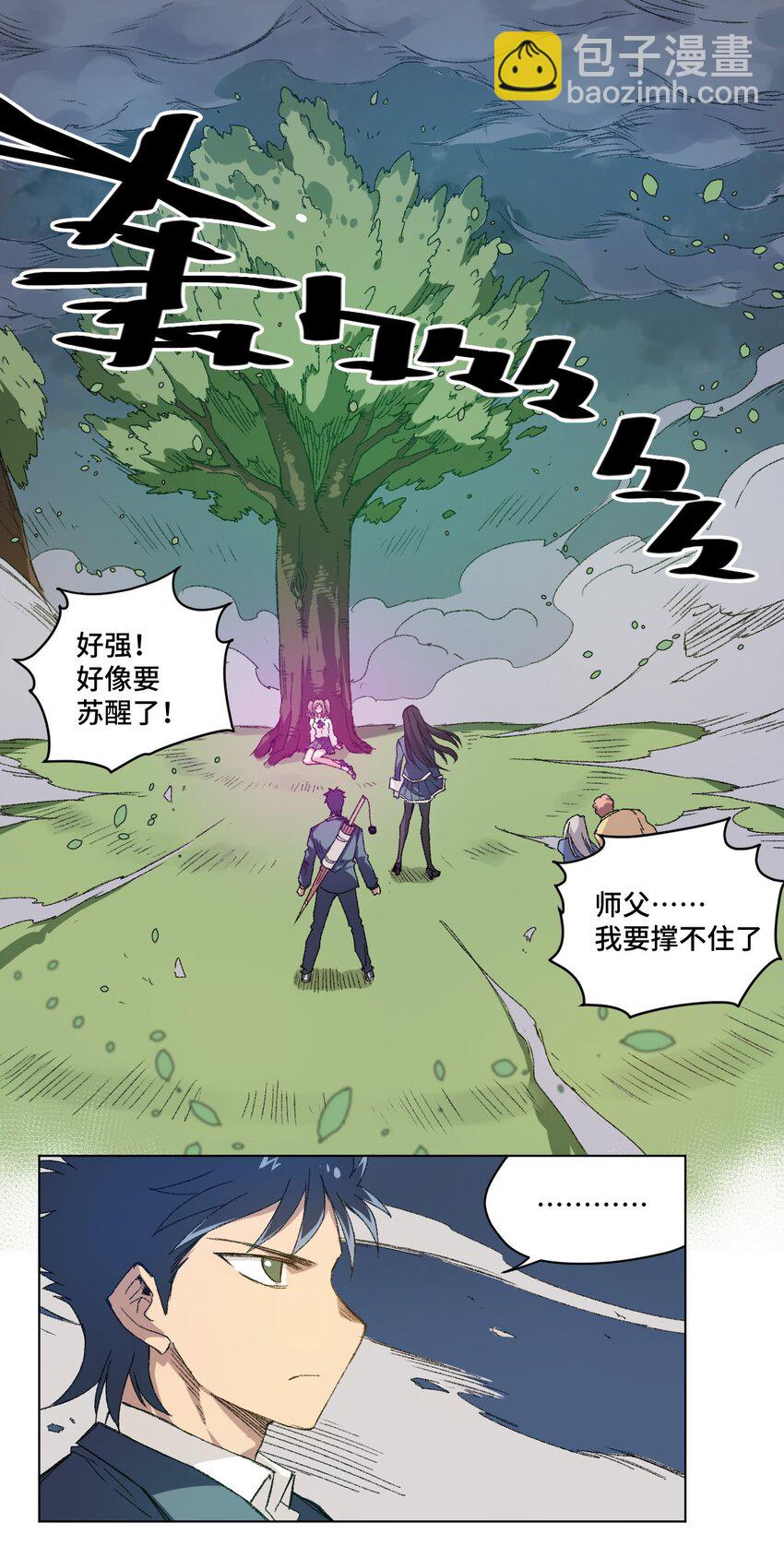 45 沉睡之魂(1/2)-第45话