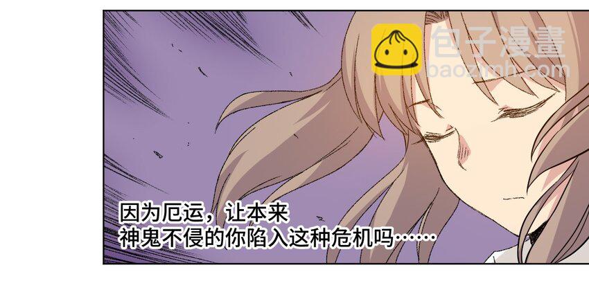 45 沉睡之魂(1/2)-第45话