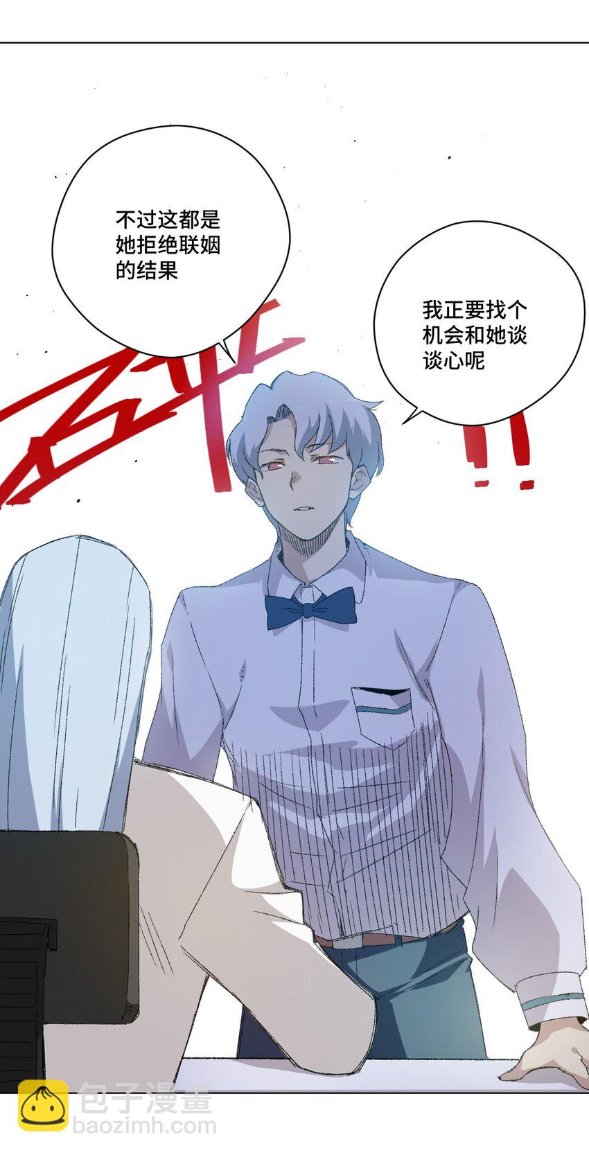 45 沉睡之魂(1/2)-第45话