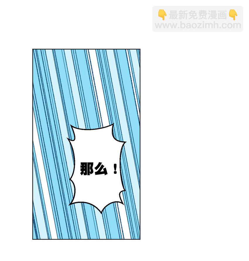 47 笼中之斗(1/2)-第47话