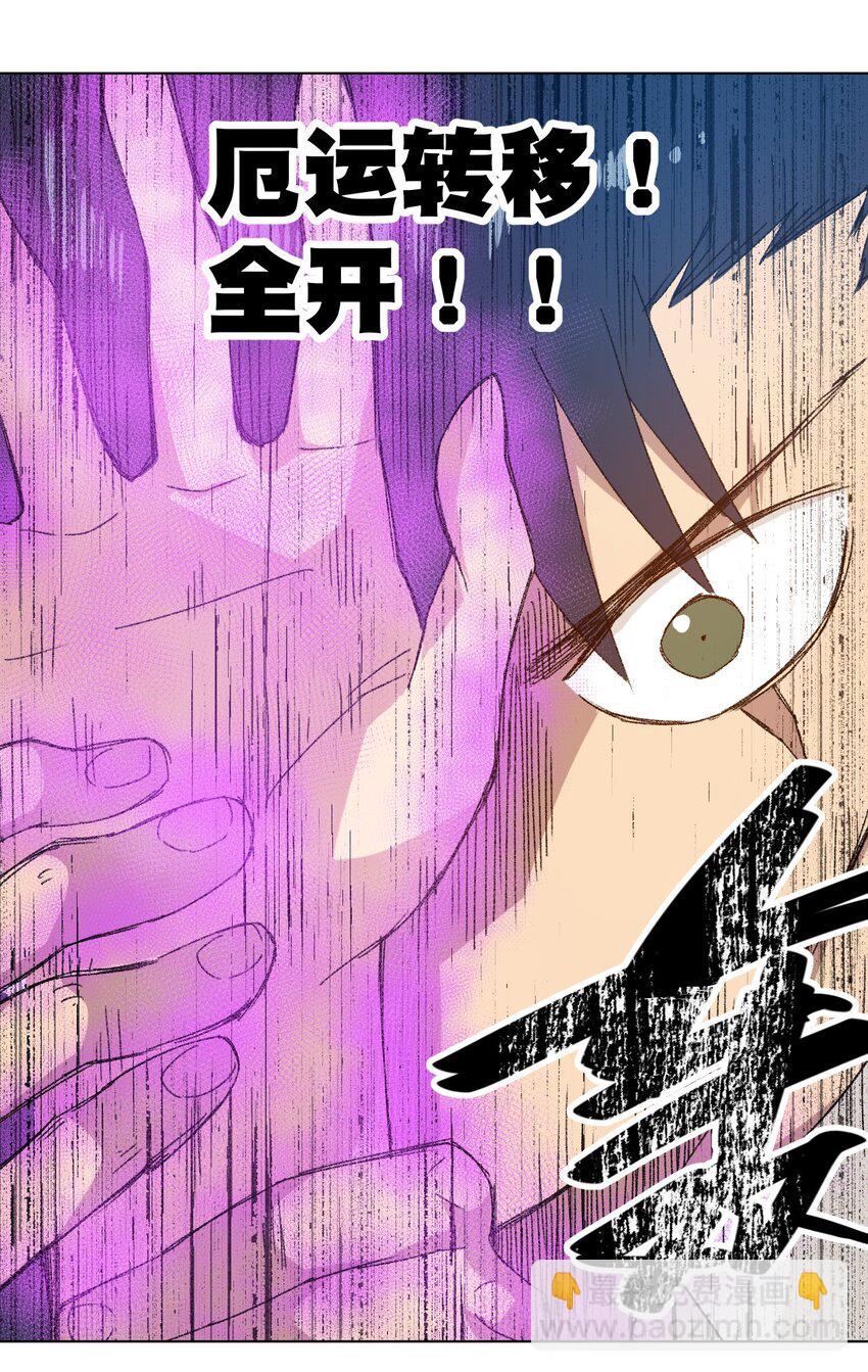 47 笼中之斗(1/2)-第47话