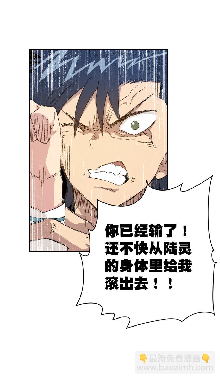 47 笼中之斗(1/2)-第47话