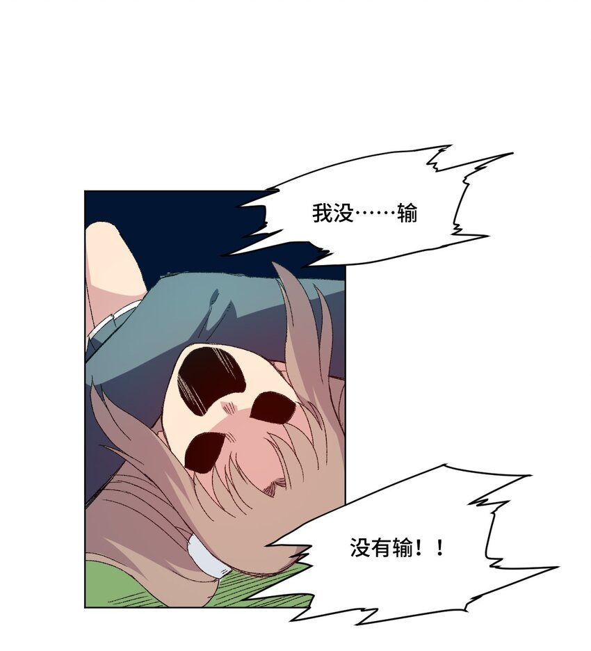 47 笼中之斗(1/2)-第47话