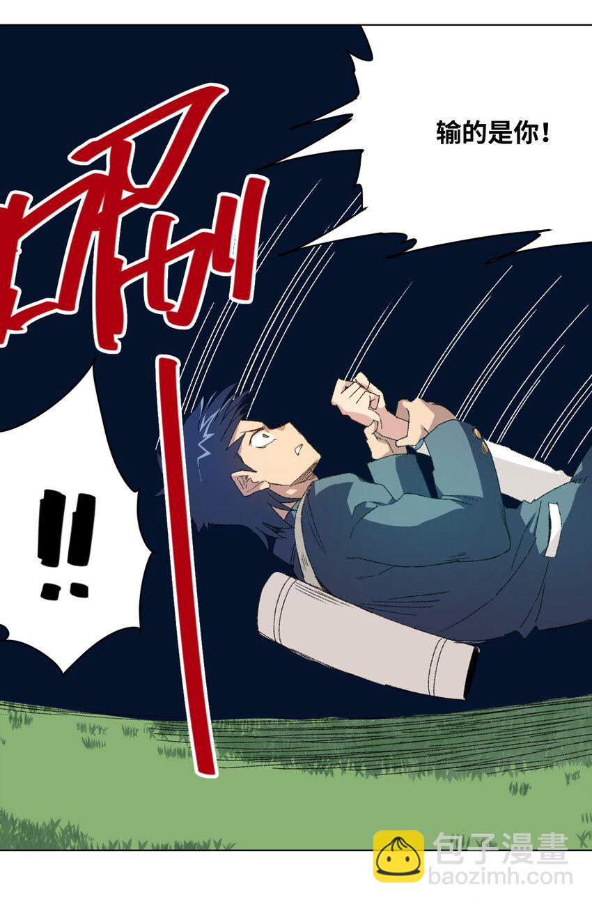 47 笼中之斗(1/2)-第47话