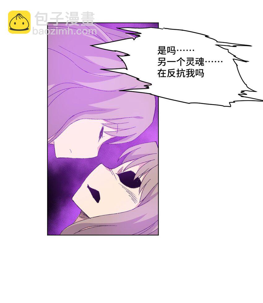 47 笼中之斗(1/2)-第47话