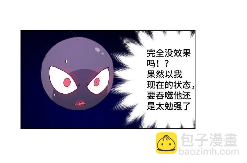 47 笼中之斗(1/2)-第47话