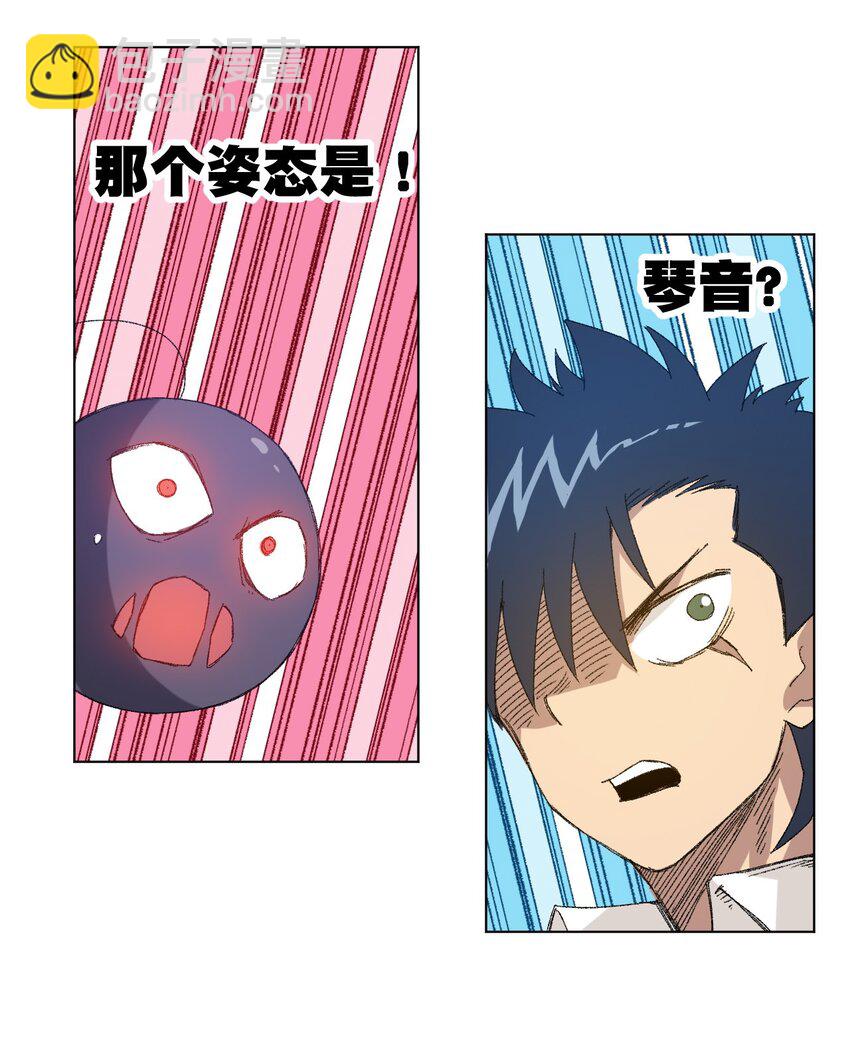 47 笼中之斗(1/2)-第47话