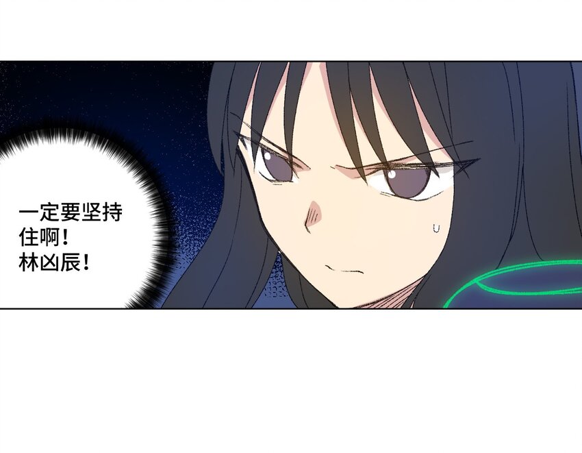 47 笼中之斗(1/2)-第47话