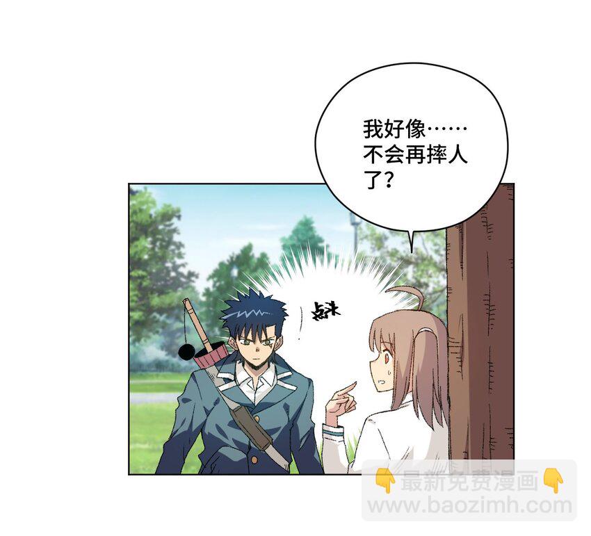 49 野心(1/2)-第49话