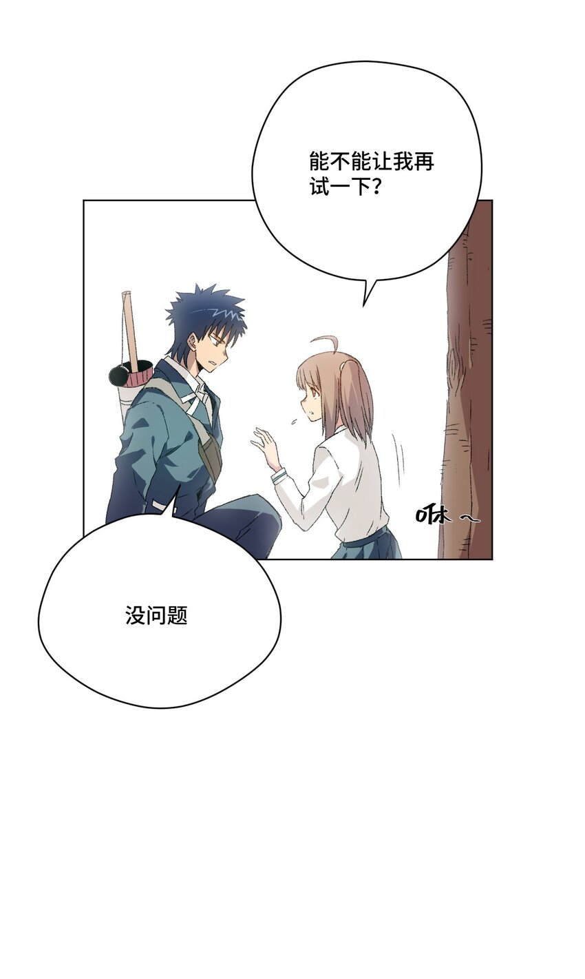 49 野心(1/2)-第49话