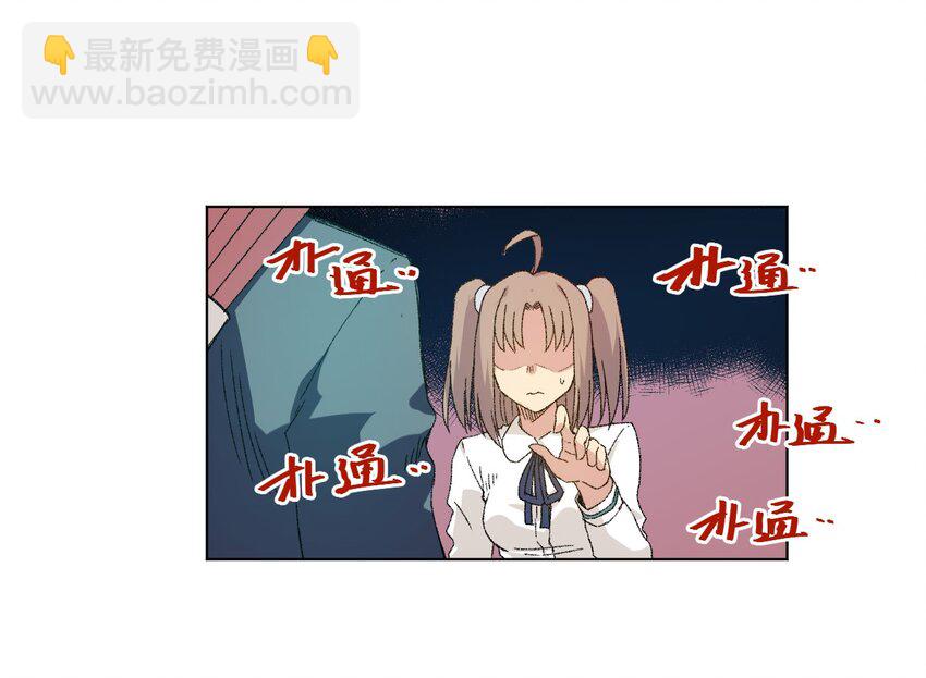 49 野心(1/2)-第49话