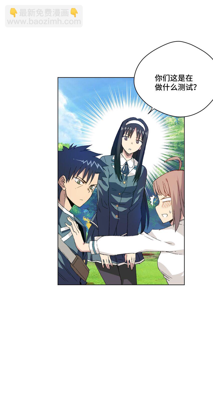 49 野心(1/2)-第49话