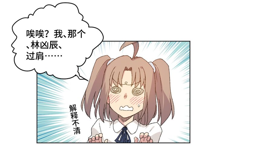 49 野心(1/2)-第49话