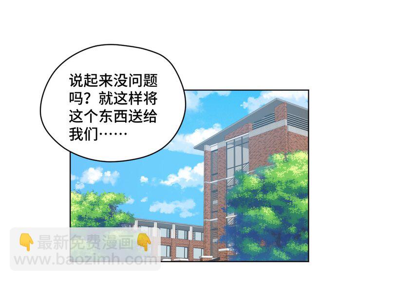 49 野心(1/2)-第49话