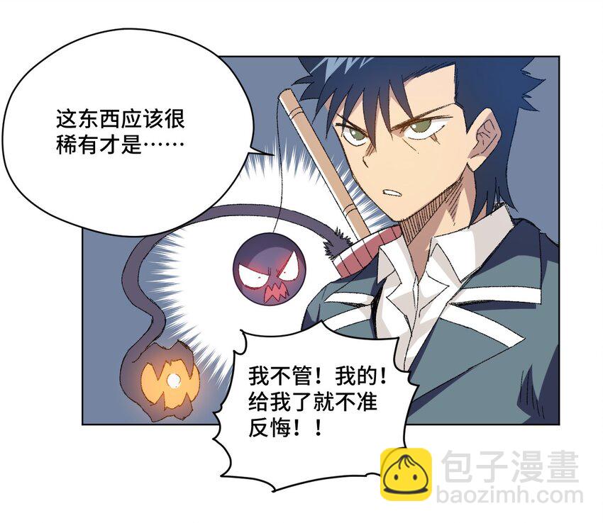 49 野心(1/2)-第49话