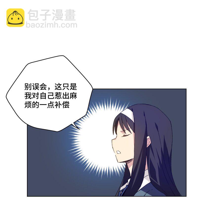 49 野心(1/2)-第49话