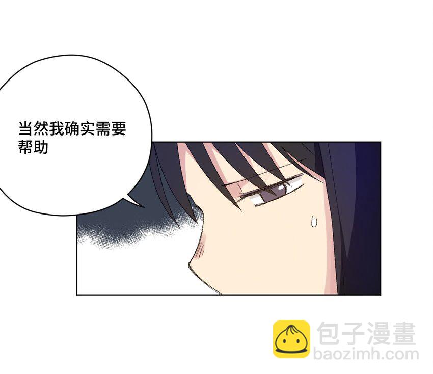 49 野心(1/2)-第49话