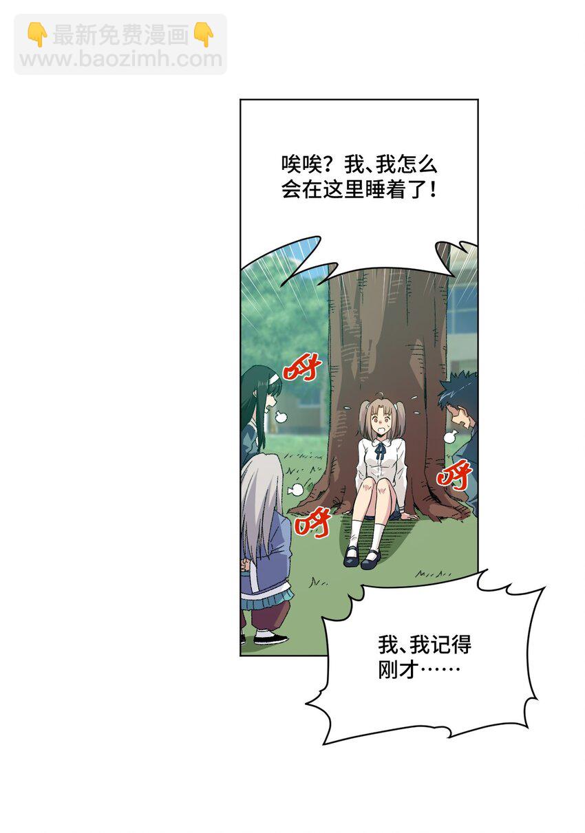 49 野心(1/2)-第49话