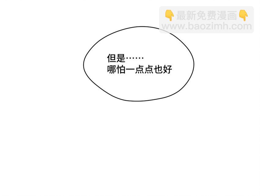 49 野心(1/2)-第49话