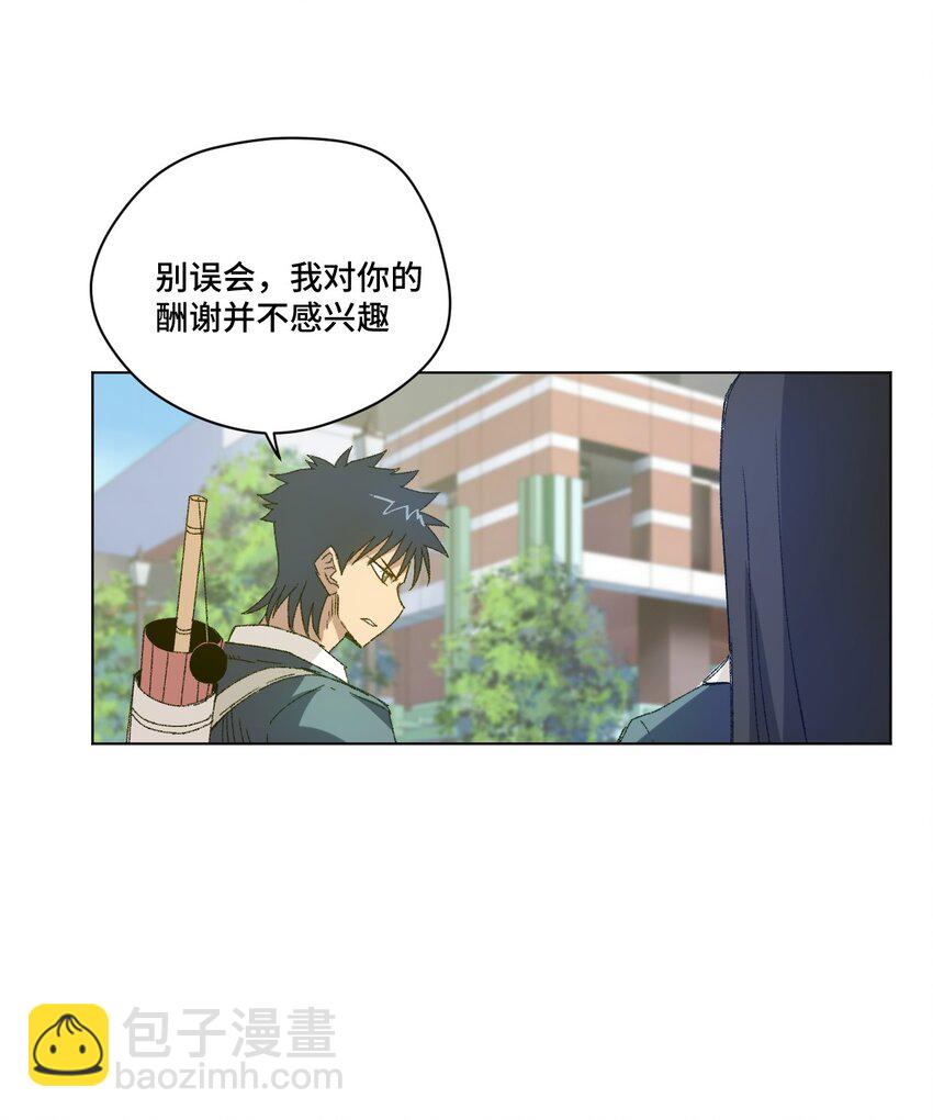 49 野心(1/2)-第49话