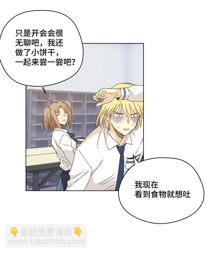 49 野心(1/2)-第49话