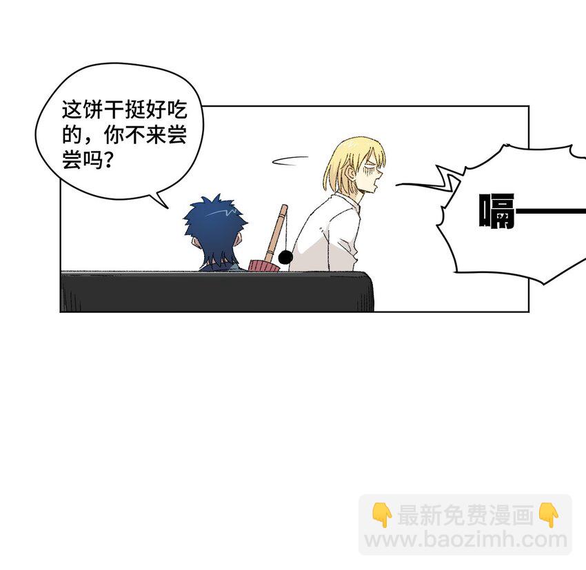 49 野心(1/2)-第49话