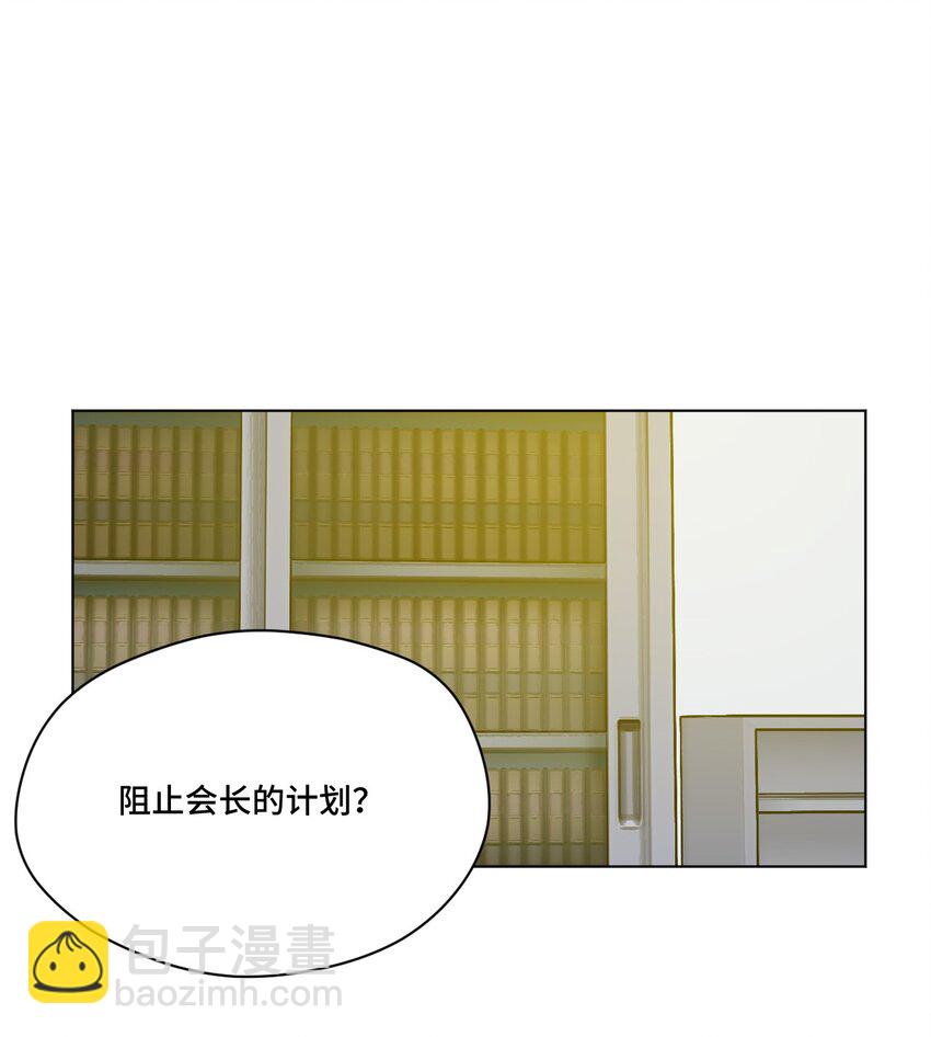 49 野心(1/2)-第49话